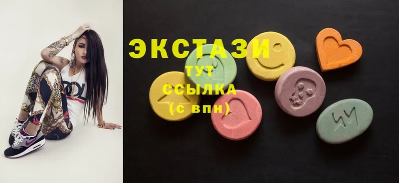 Ecstasy 300 mg  Байкальск 